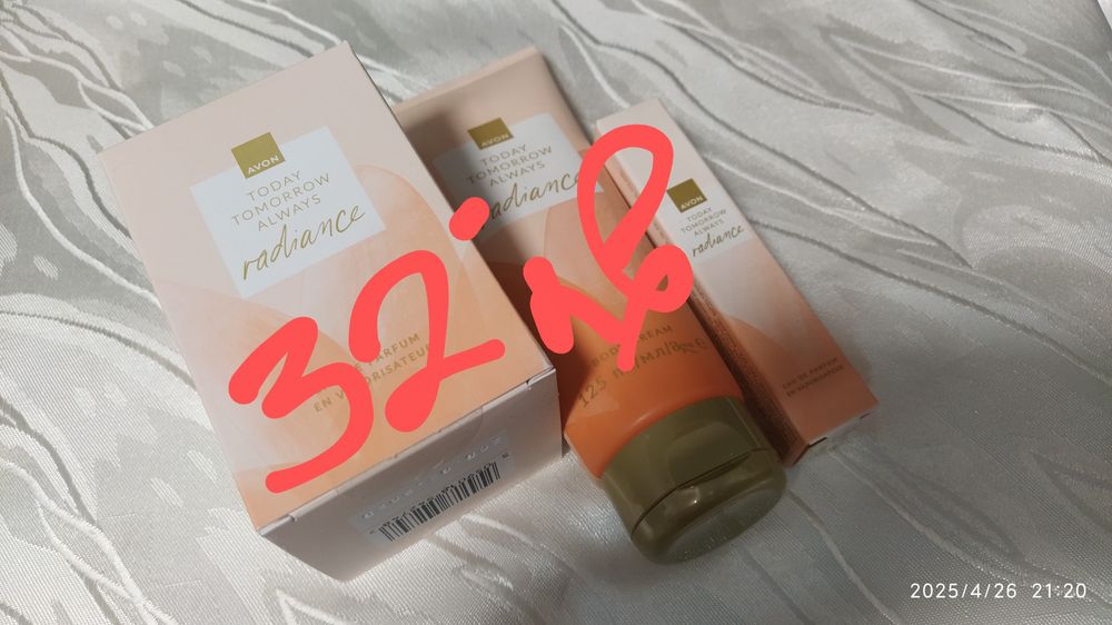 AVON - Нови дамски и мъжки Парфюми