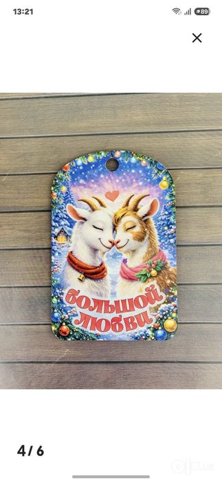 Набор разделочные доски