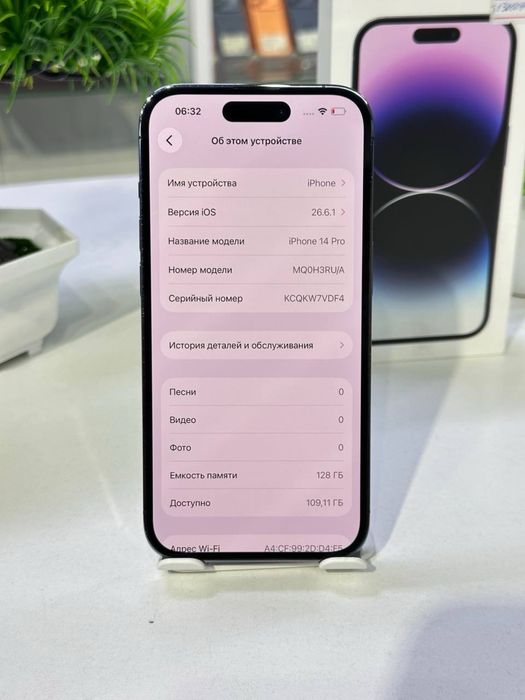 iPhone 14 Pro | nano-sim |