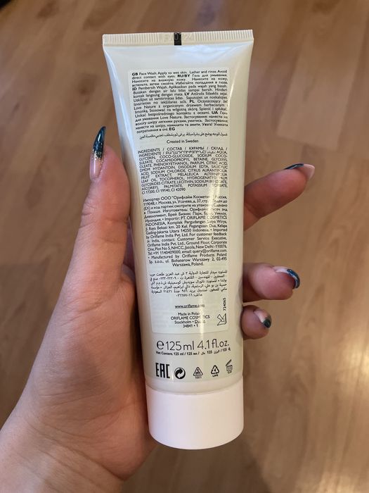 Козметика Oriflame