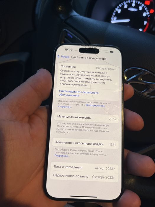 Iphone 15 PRO 128 gb