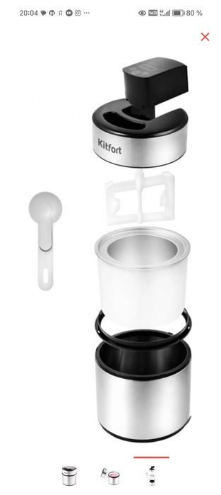 Продам срочно мороженицу новую