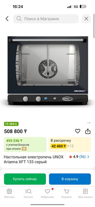 Продается печка Италия unox СРОЧНО