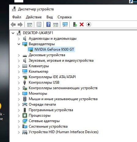 Компьютер арзонга