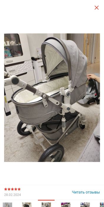Коляска универсальная 3в1