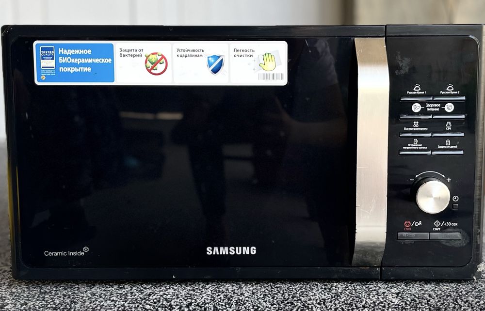 Продаётся микроволновка Samsung