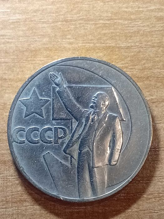 продам юбилейную монету
