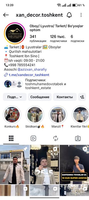 Продается Газовые Счётчика Ultramag G-160/100