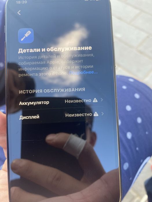 Iphone 11pro айфон 11 pro