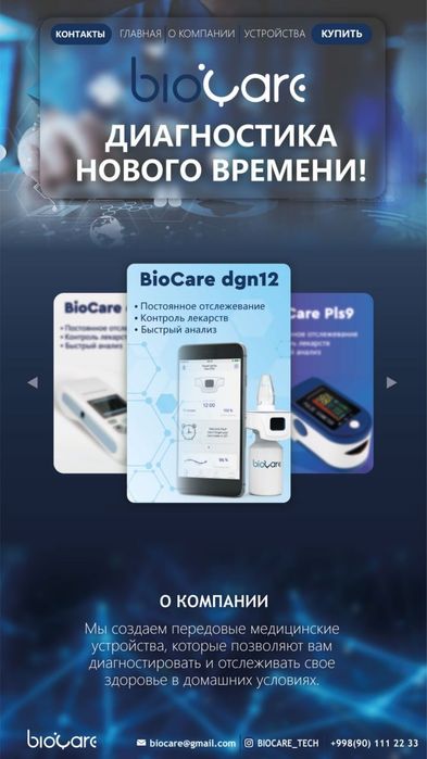 Графический дизайнер (фриланс)