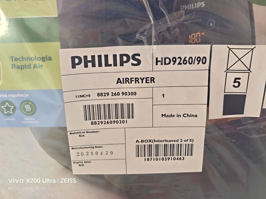Продавам Philips Airfryer XL