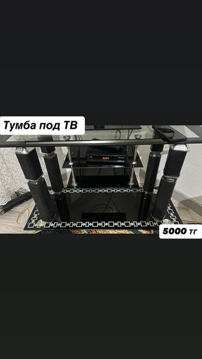 Продам комод тумба под телевизор и детский столик,
