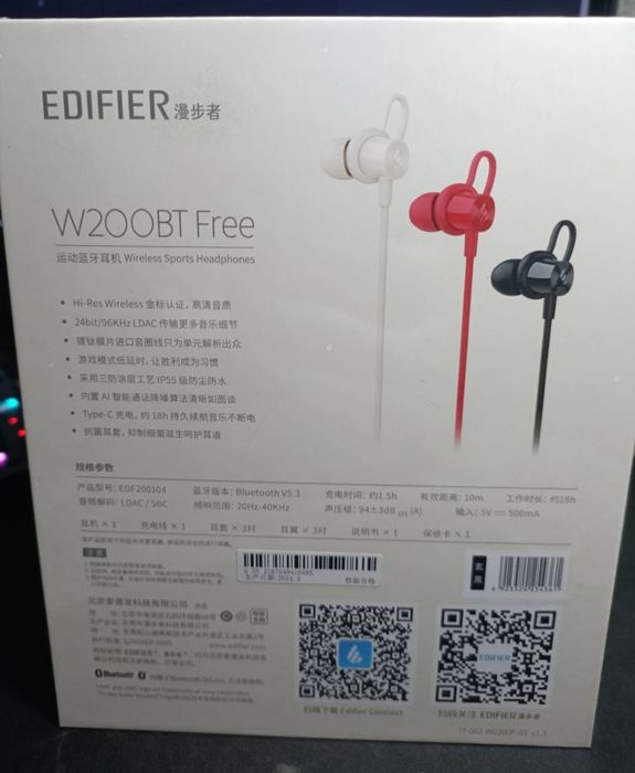 Беспроводные наушники Edifier W200BT Free