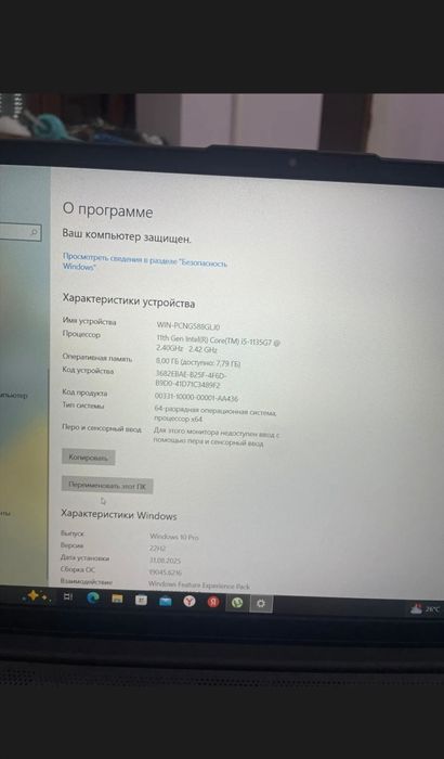 LENOVA ideapad 5
core i5 1135G7
Intel IRISx graphics: qushimchasiga vi