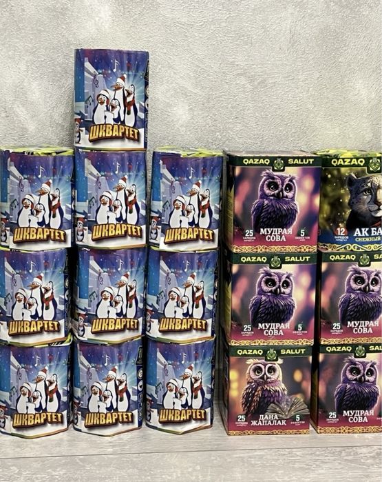 Салюты каждый день,24/7