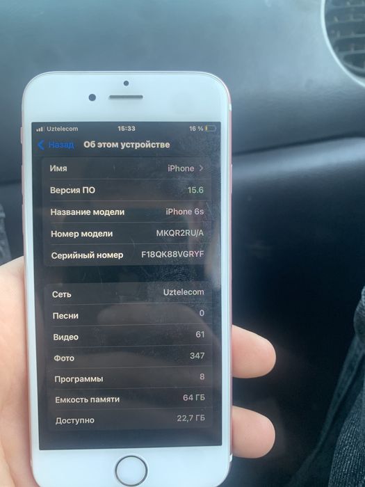 iphone 6s 64 pamyat