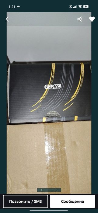 GEPRC Goggle 52 к