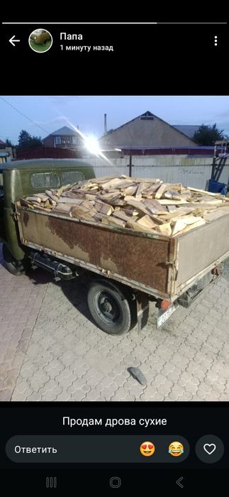 Дрова продам продам