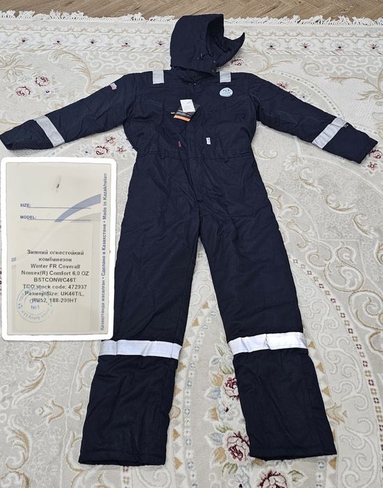 Зимняя спецодежда. TCO-ТШО