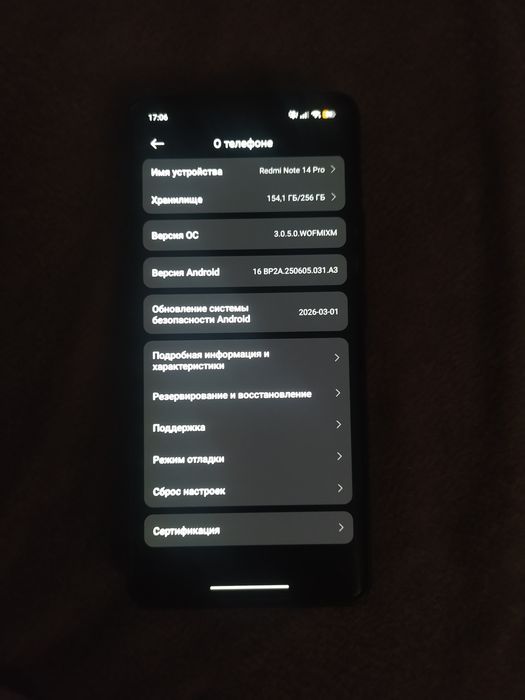 Redmi note 14 pro