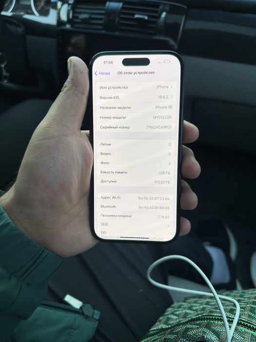 iphon 16 srochna sotiladi