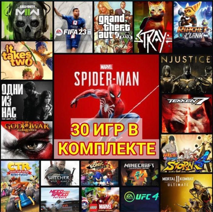 Аренда пс5 / прокат ps5 / аренда телевизора / ps5 / Split Fiction Сони