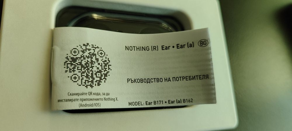 Слушалки Nothing