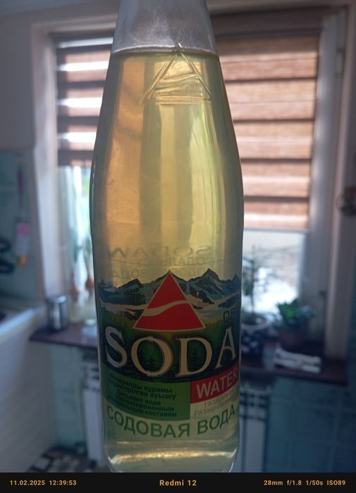 Продам натуральный, яблочный уксус.