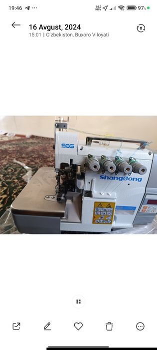 Averlo ismi rasmsa koʻrsatilgan