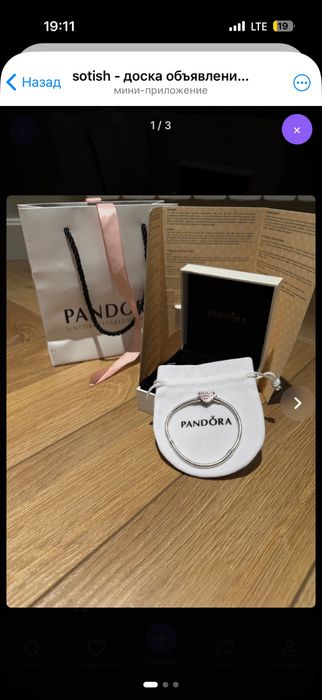 Pandora & Stranger things, новый браслет 17 см с фул комплектом