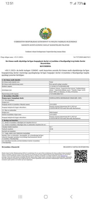 Продается 2-х комнатная квартира