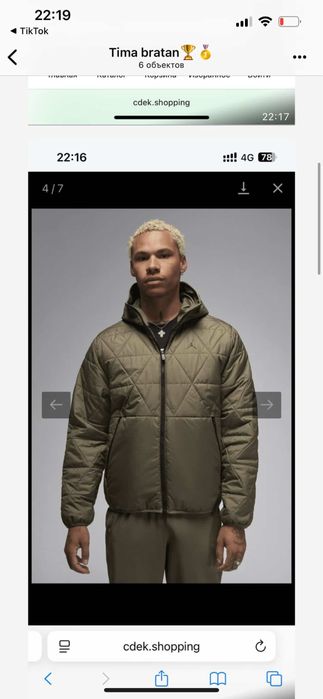 продам куртку jordan оригинал