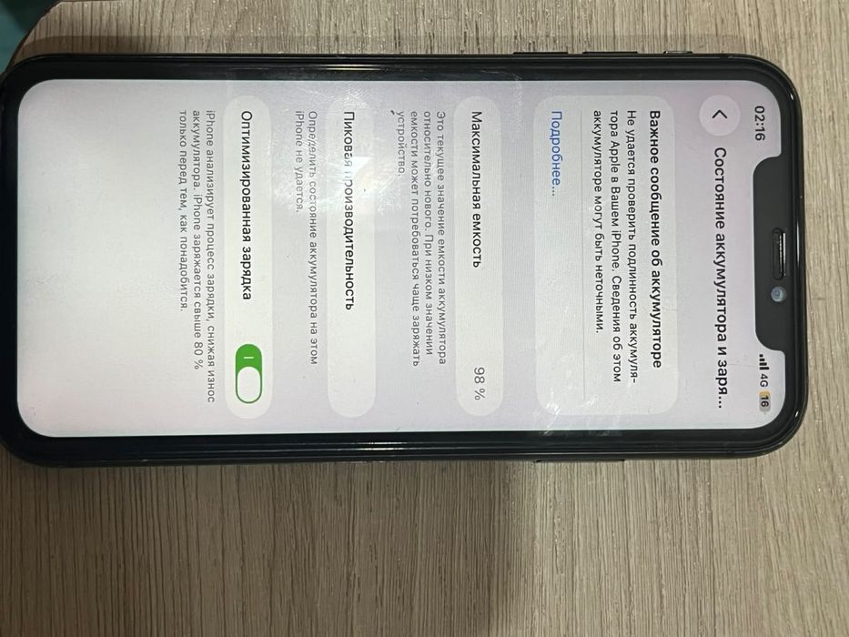 iPhone 11 в хорошем состоянии