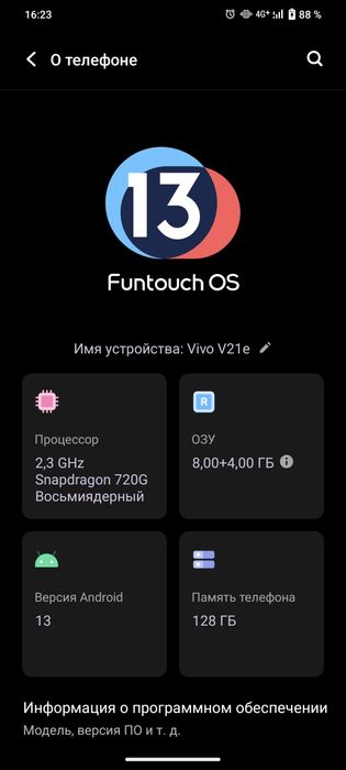 Обмен Vivo V21e на iPhone