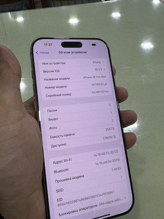 iphone 16 pro max 256gb desert titanium