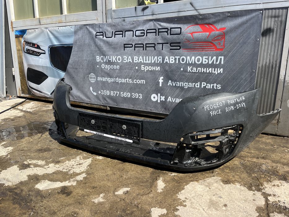 Броня Peugeot Partner/Berlingo 5бр.