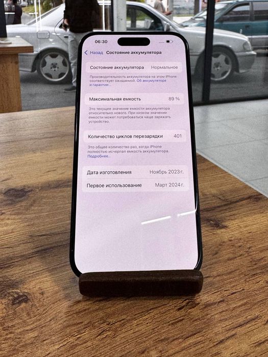Айфон15Про•128ГБ/89%көктитан