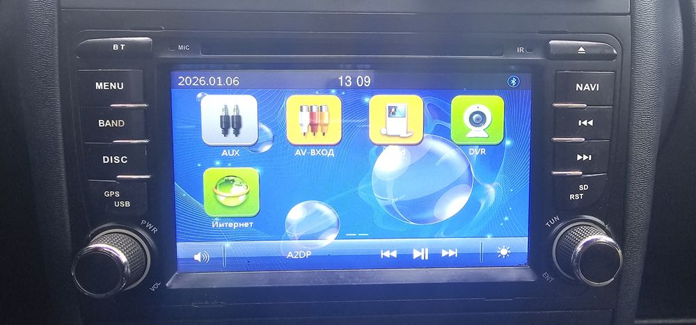 Multimedia Bluetooth Aux Micro SD