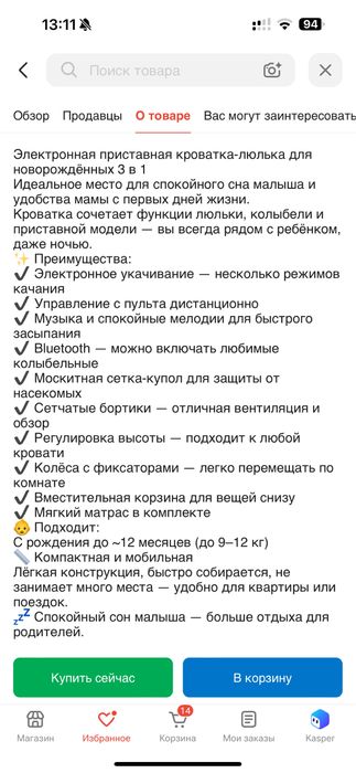 Детский Манеж kidilo
