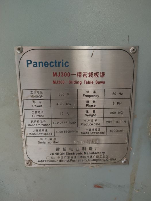 Panectric MJ-300