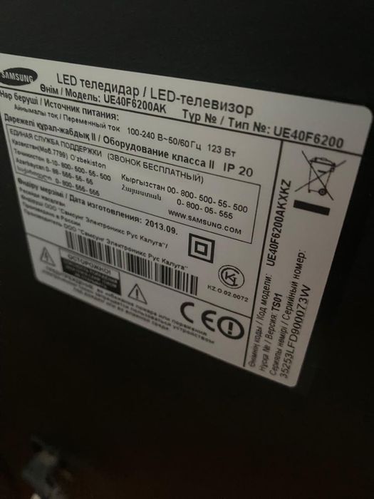 Телевизор samsung