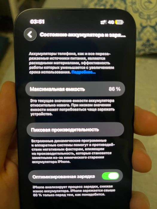 Iphone 13 black. Черный