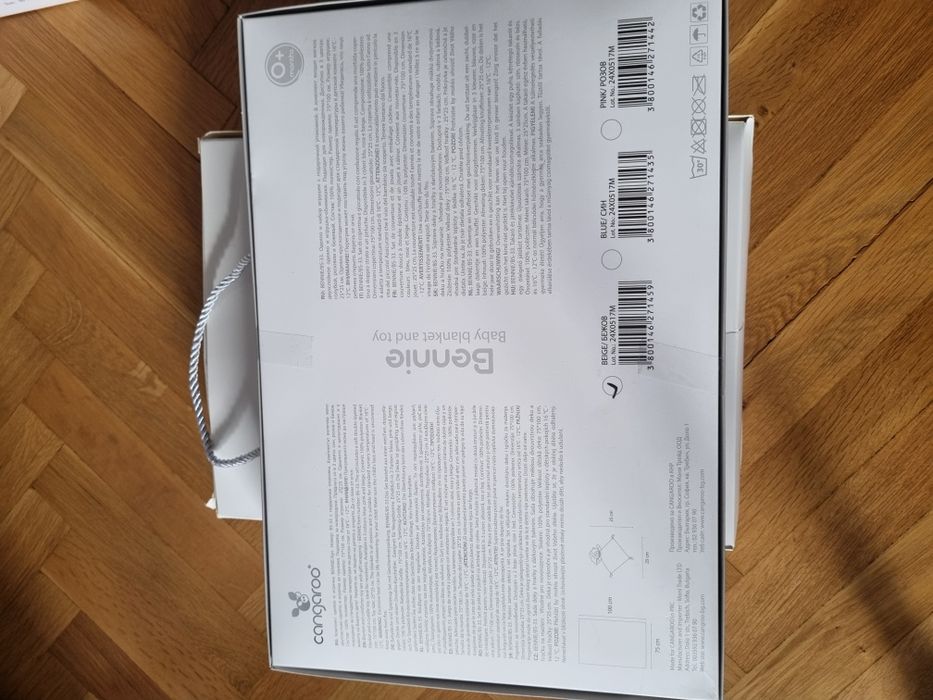 Бебешко одеяло cangoroo