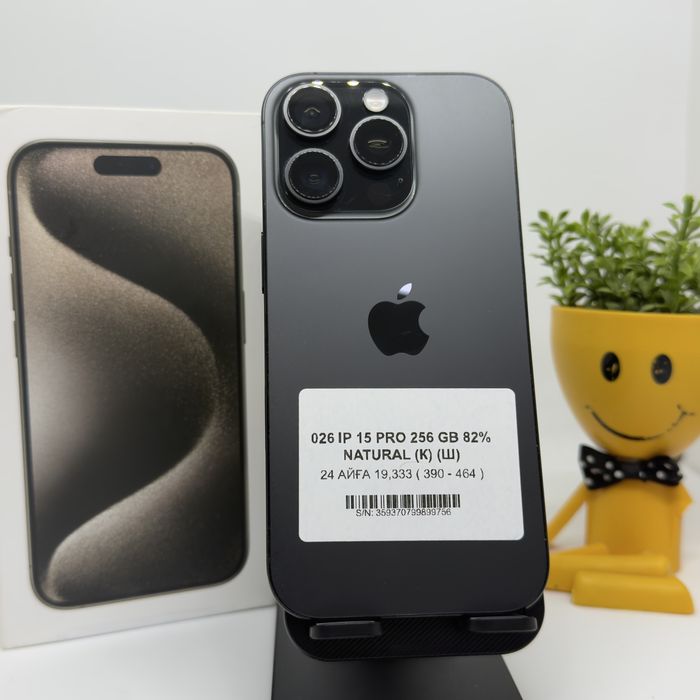 Iphone 15 pro 256gb 99756 Pintel.kz