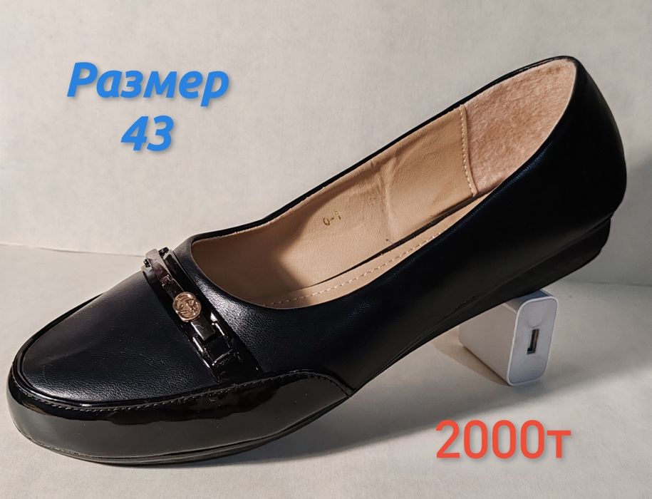 Туфли женские великаны