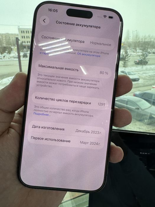 Продам Iphone 15 pro/128 Black