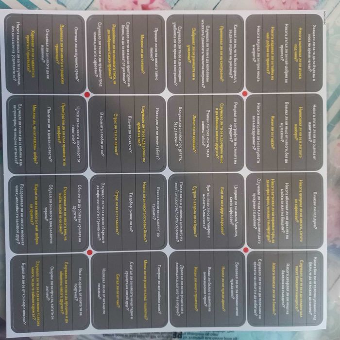 Детска играчка детектор на лъжата