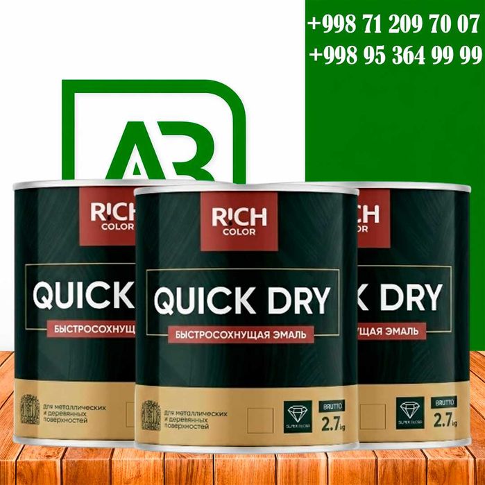 RICH color, kraska, emulsiya, gruntovka, lak, краска, эмульсия, грунт