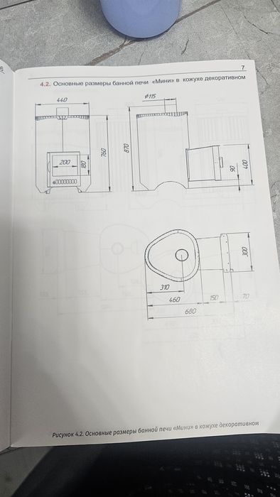 Банная Печь Фирингер Мини
