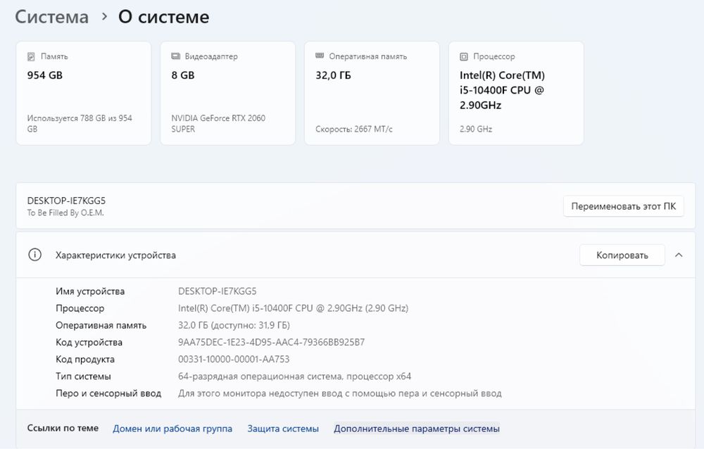 Продаю полностью готовый игровой сетап